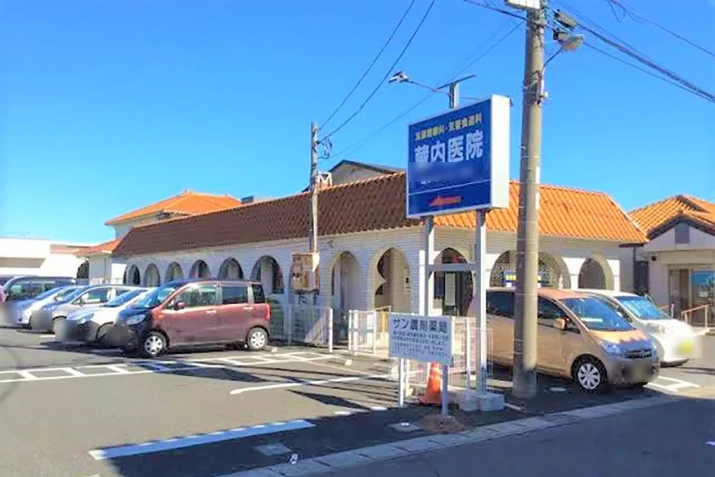 蔵内医院の外観と駐車場